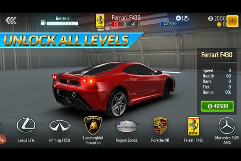 Car Racing: Free Ride screenshot 3