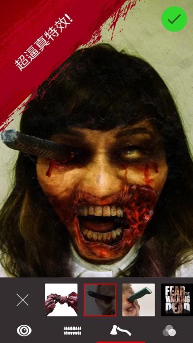 Fear the Walking Dead: Fear Yourself screenshot