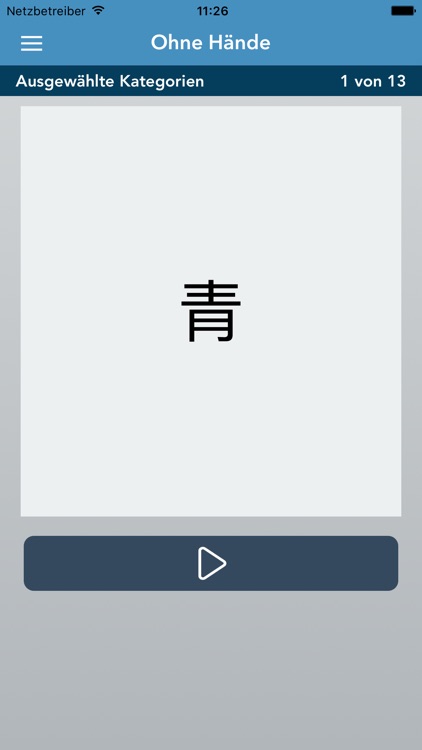 German | Japanese Essentials