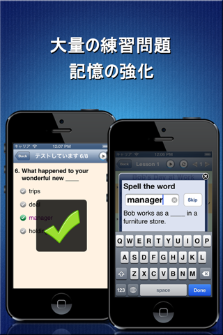 learn new concept English with full text Japanese translate dictionary free HD screenshot 4