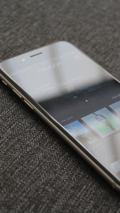 Screenshot #2 pour Navaak