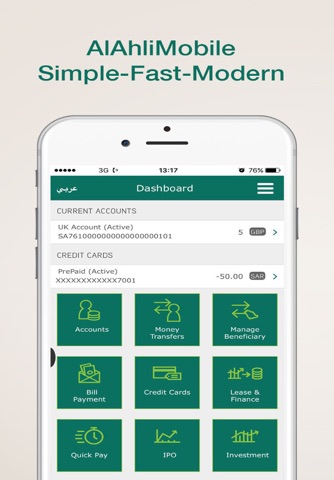 AlAhliMobile screenshot 4