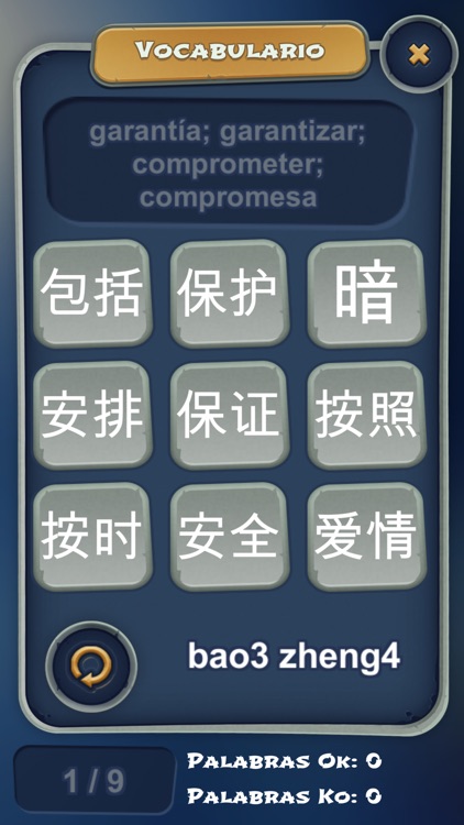 Nuevo HSK - Nivel 4
