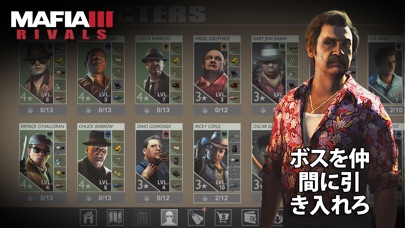 マフィア III:ライバル screenshot1