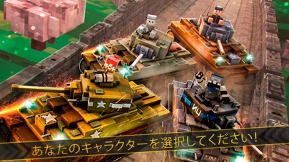 World of Iron スーパー 戦車... screenshot1