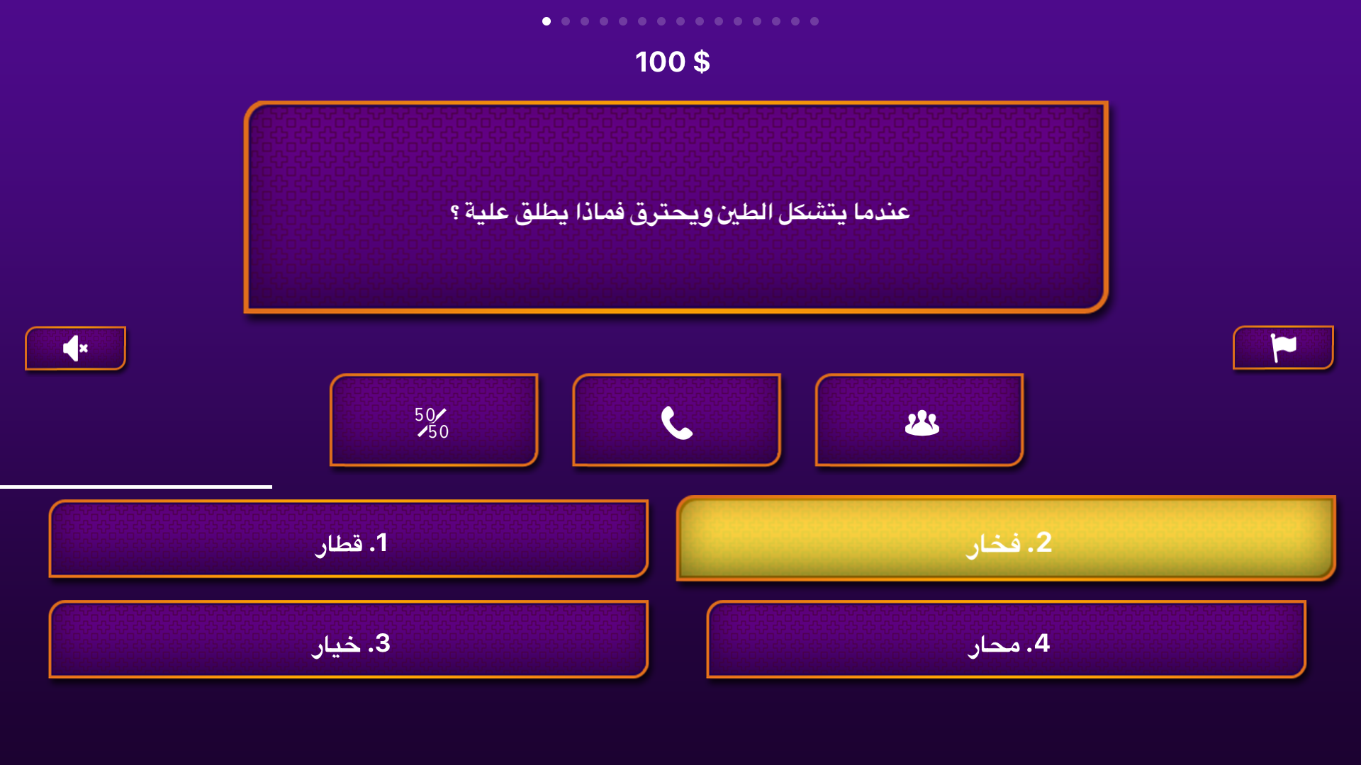 من سيربح المليون