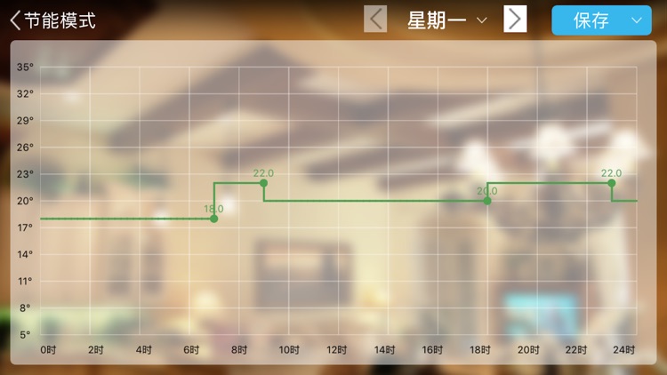 Hi!管家 screenshot-3