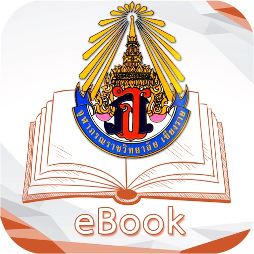 PCCCR eBook icon