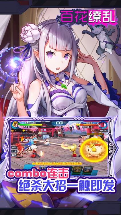 百花缭乱：日漫风次元美少女士养成！