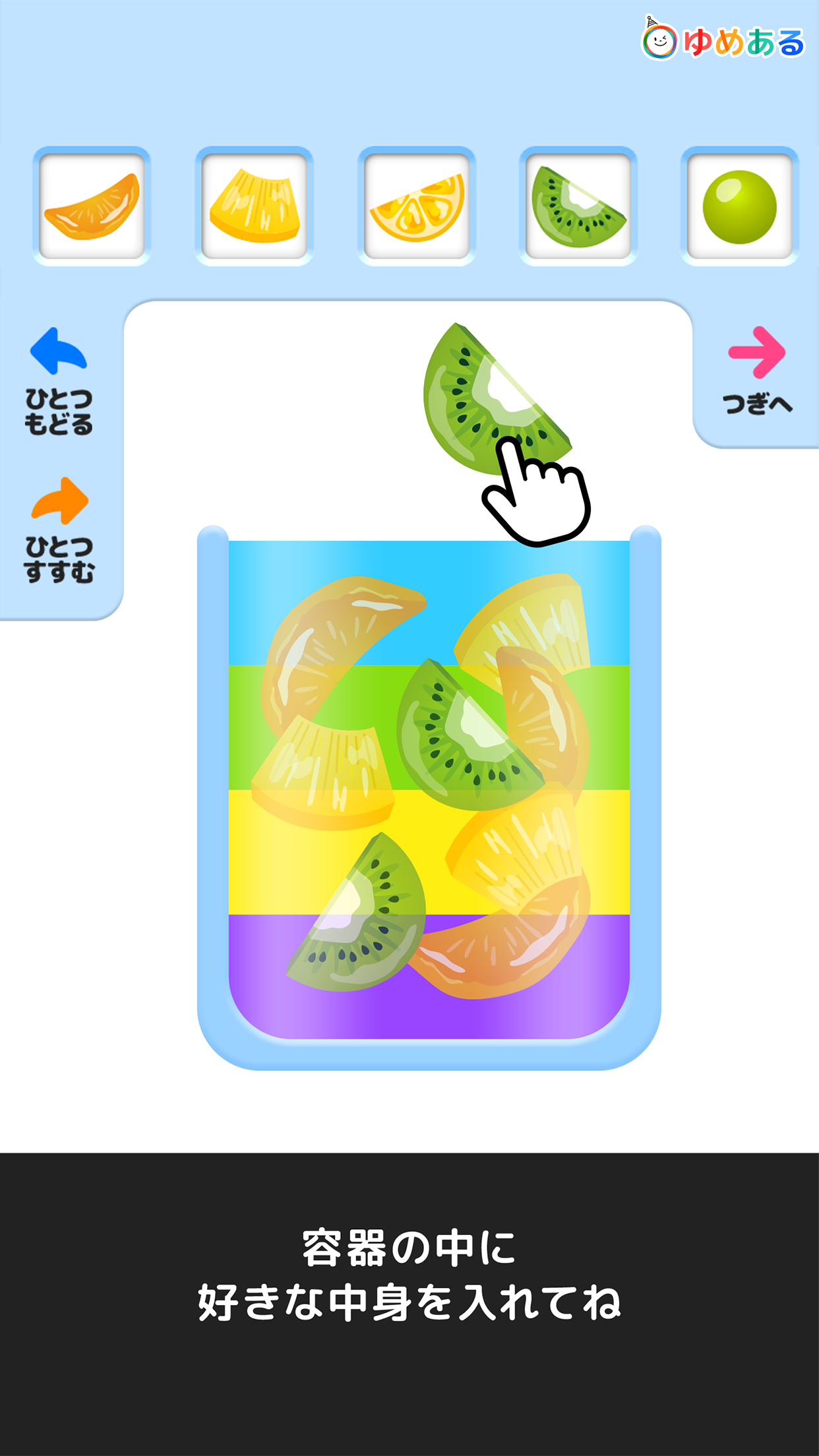 親子でつくろう！わたしのアイスキャンディー