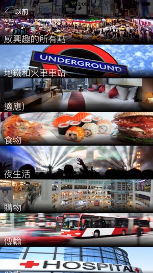 阿尔塔 離線地圖和旅行指南(圖2)-速報App