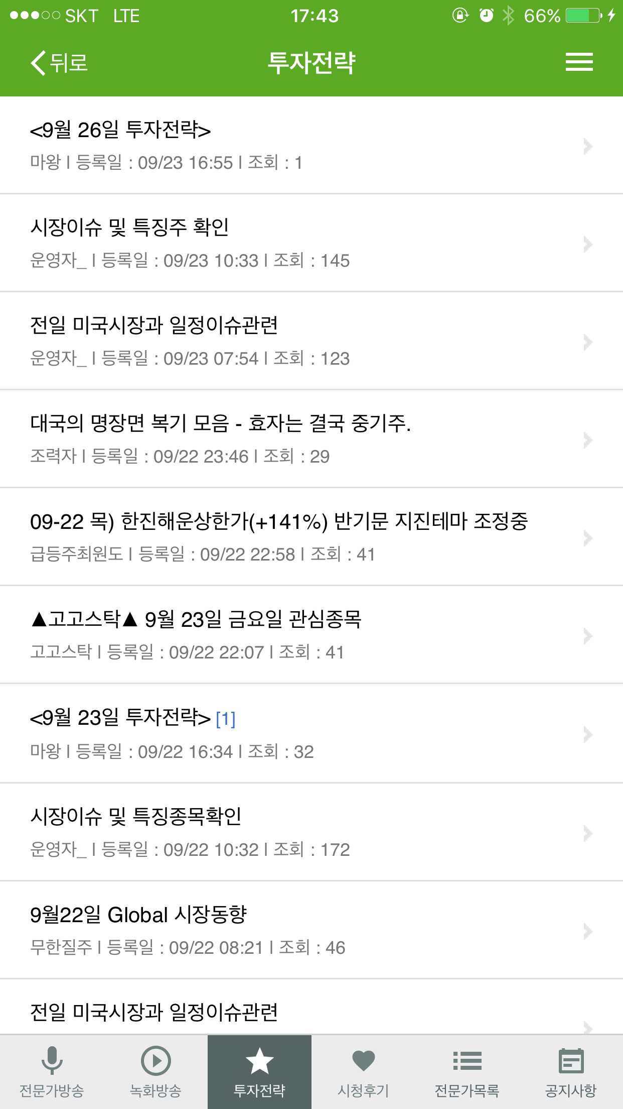 탑 티브이