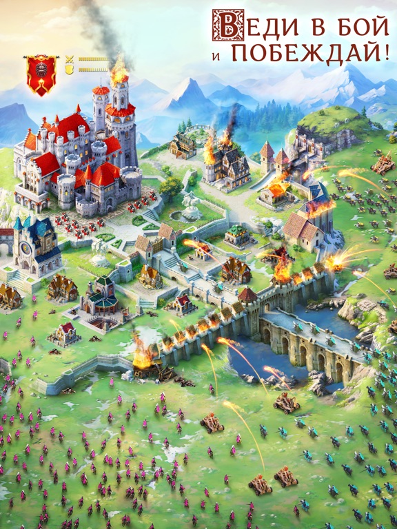 Скачать Throne: Kingdom at War