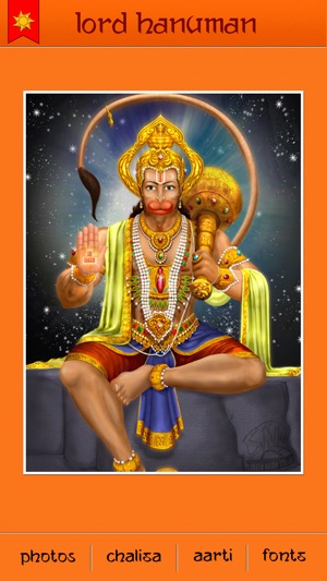 Shri Hanuman(圖2)-速報App