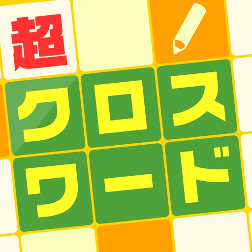 Crossword Puzzle for General knowledge icon