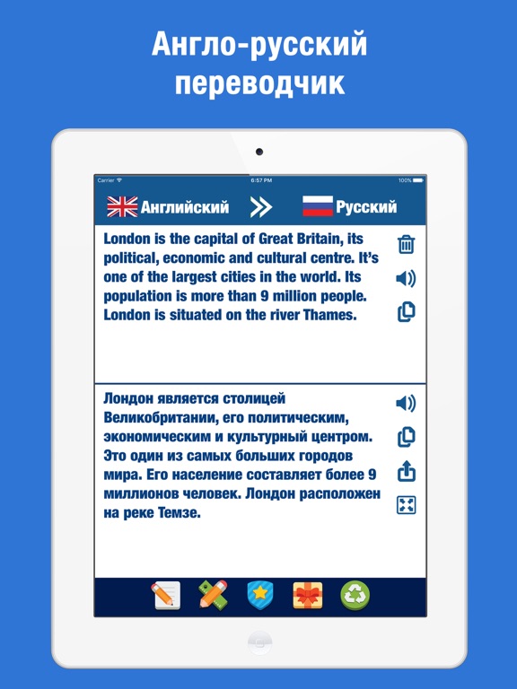 Screenshot #4 pour Français Russe Traduction et Dictionnaire