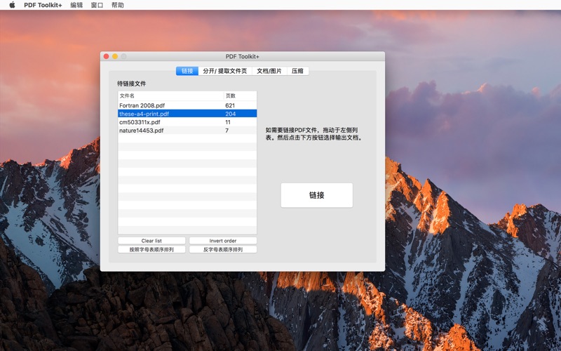 PDF Toolkit + screenshot