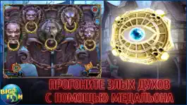 Game screenshot Тайны древних. Бухта Мутных вод hack