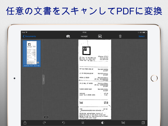 SharpScan Pro: OCR PDF scannerのおすすめ画像2
