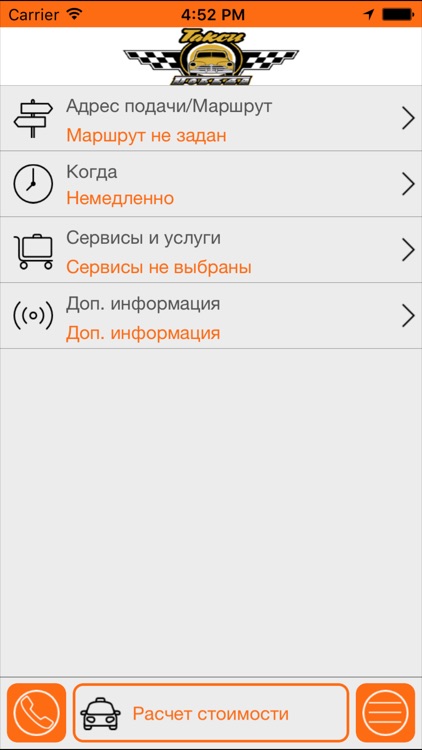 Такси Победа СПБ