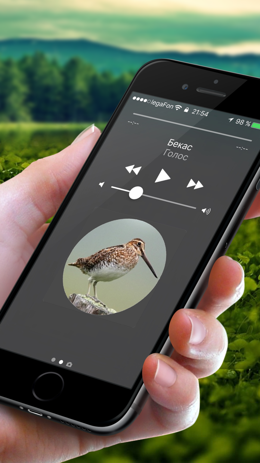 Охотничий манок на боровую и луговую птицу - 1.0.3 - (iOS)