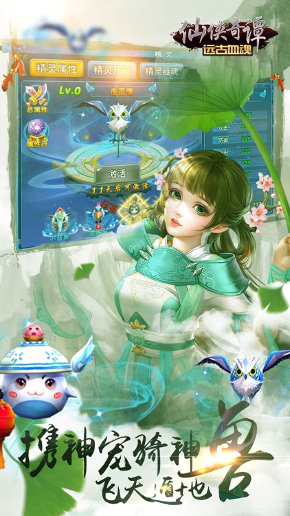 仙侠奇谭-玄幻修真世界,谁与争锋