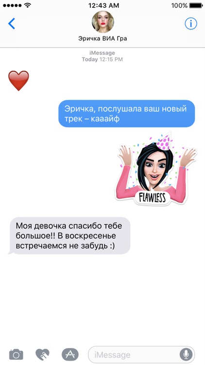Темникова