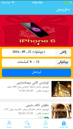 Hamra(圖3)-速報App