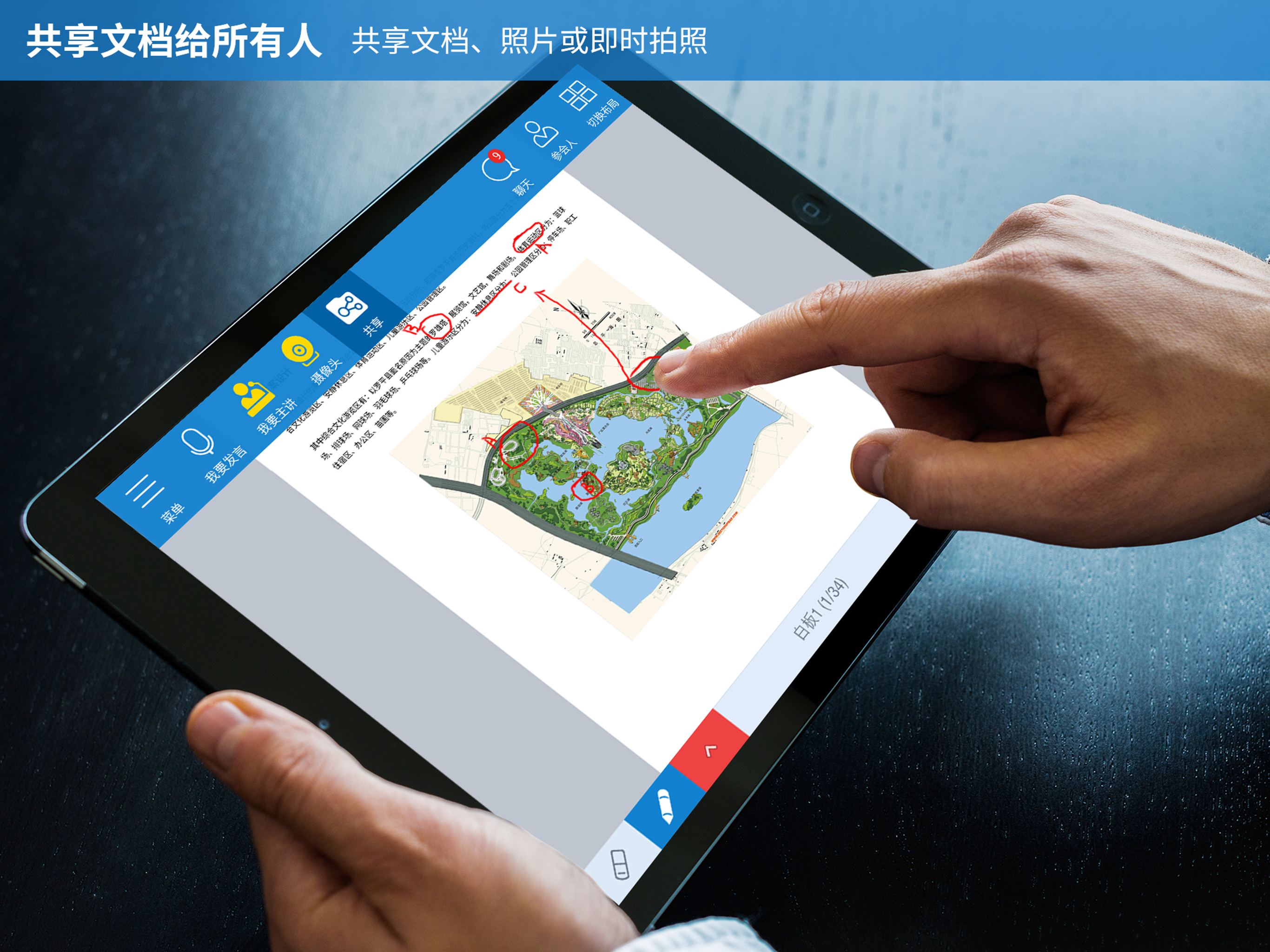 易学而乐 screenshot 6