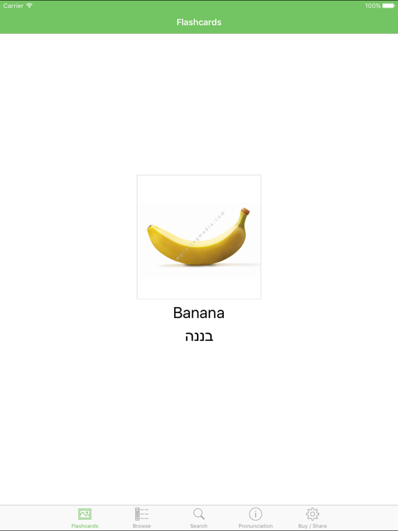 Screenshot #6 pour Hebrew Flashcards with Pictures Lite