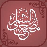 مـصحف الشمرلي app icon - Reference app for iPhone