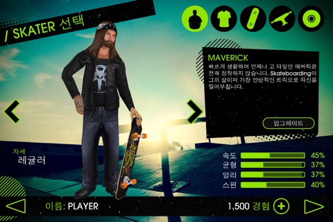 Skateboard Party 2 Pro screenshot 4