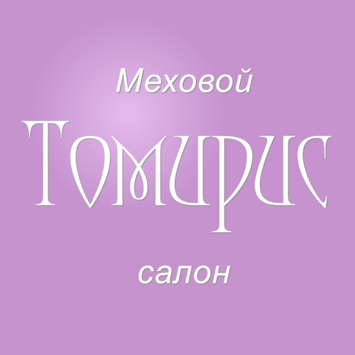 ТОМИРИС САЛОН МЕХА icon