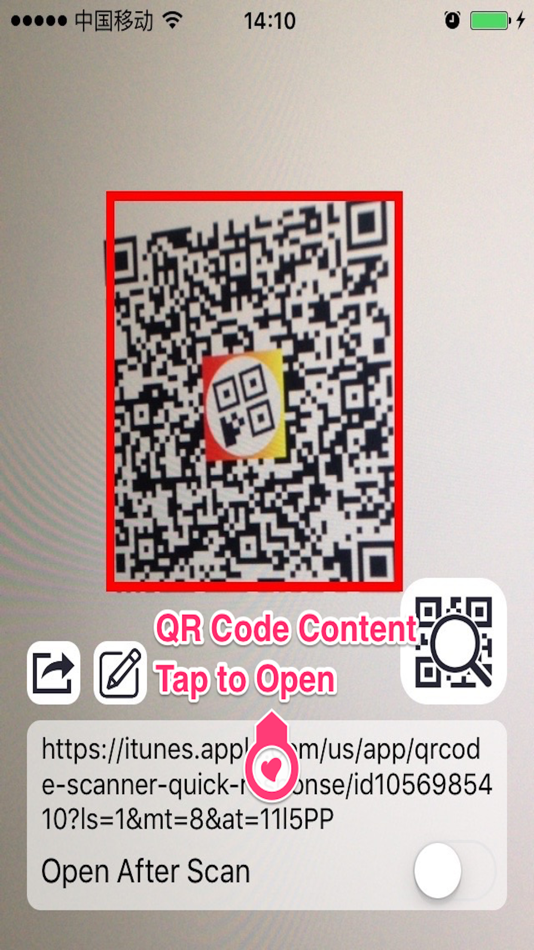 Как найти сканер qr кода. Сканер кодов приложение. QR код сканер телеграмм. Сканнер QR code в Hyper OC.