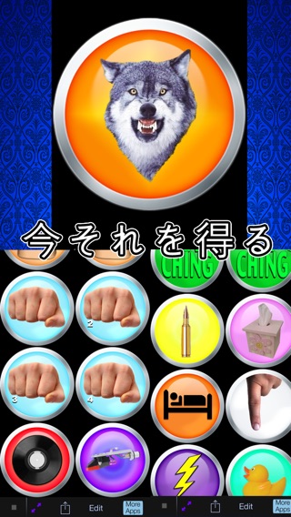 迷惑なボックス2 (Annoying Box Two!)のおすすめ画像5