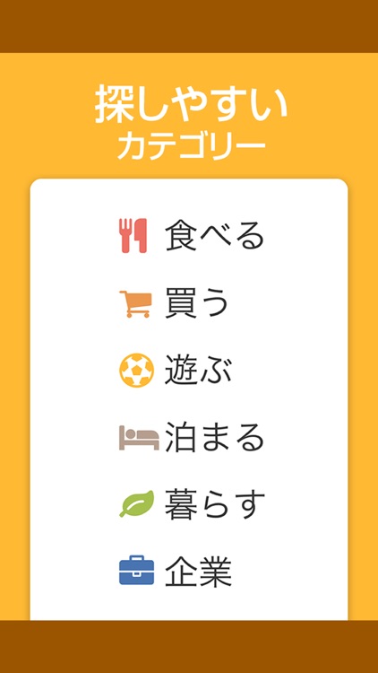 新潟情報-ATTEND PARK screenshot-4