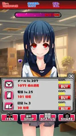 Game screenshot Psycho girlfriend hack
