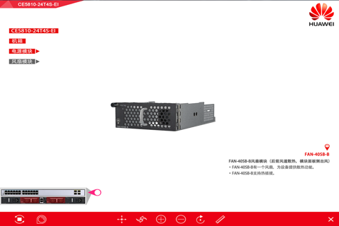 CE5810-24T4S-EI 3D产品多媒体 screenshot 3