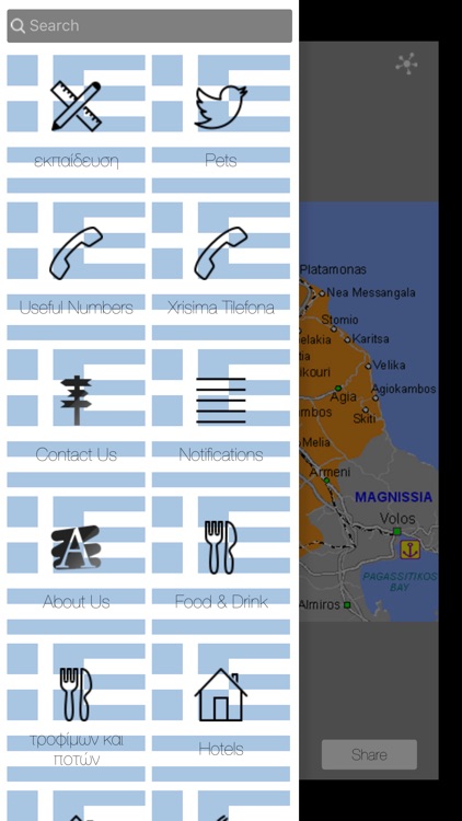 Larissa Business Directory