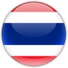 Study Thai Vocabulary - Education for life