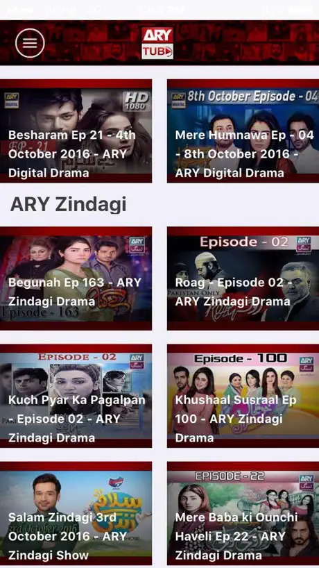 ARY Tube