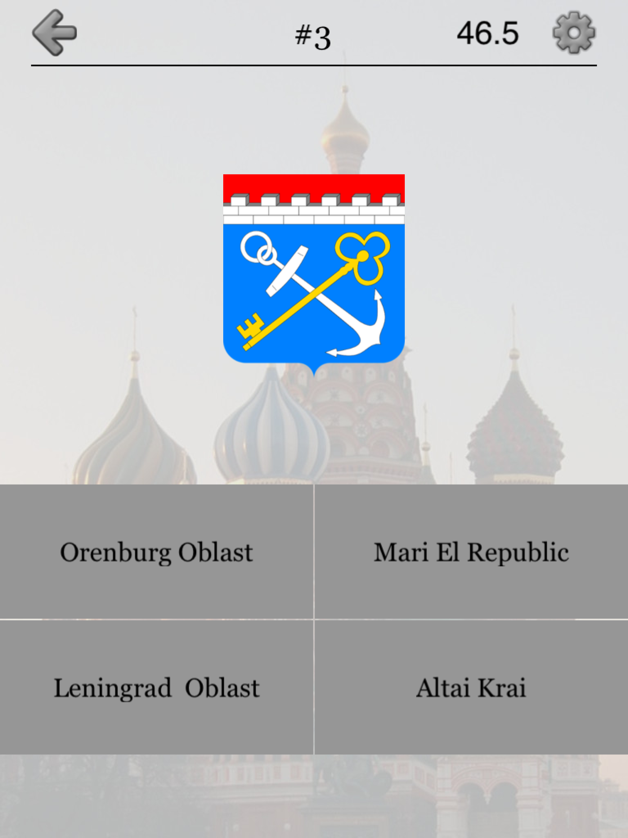 Russian Regions: Quiz on Maps & Capitals of Russia