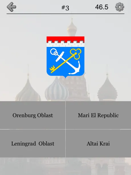 Russian Regions: Quiz on Maps & Capitals of Russia