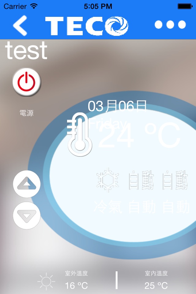 東元 iHome screenshot 4