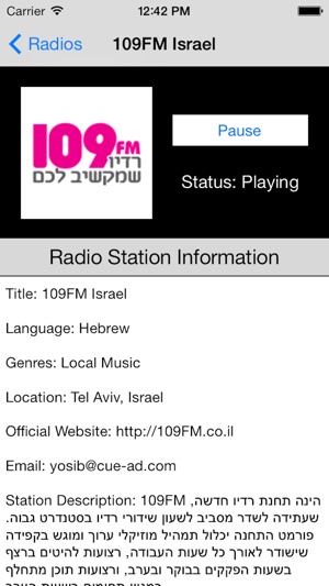Israel Radio Live Player (Jerusalem / Hebrew / Arabic / دولة إِسرائيل‎ /  العربية / רדיו יִשְׂרָאֵל راديو) on the App Store
