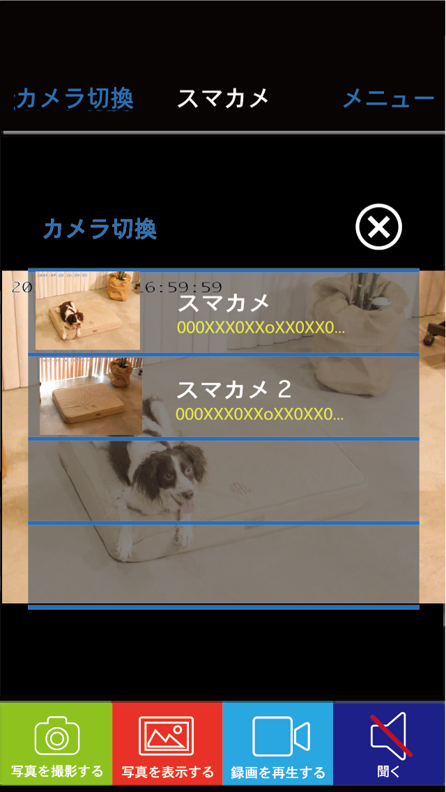 PLANEX スマカメのおすすめ画像2