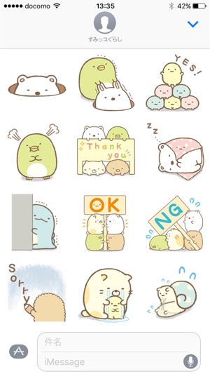 Sumikko Gurashi Everyday Stickers — Sticker for LINE & WhatsApp, Android,  iPhone iOS