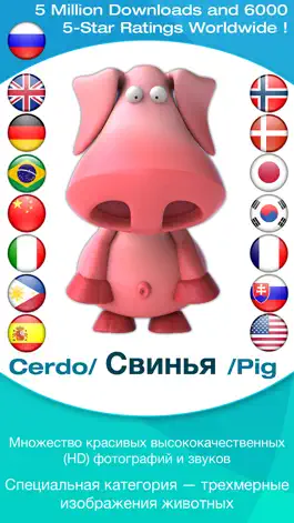 Game screenshot Животные и инструменты: карточки для детей mod apk