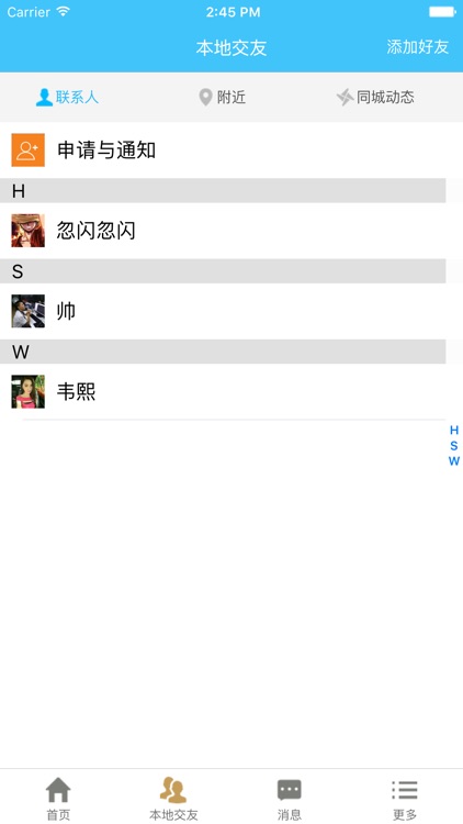 虚线邦 screenshot-3