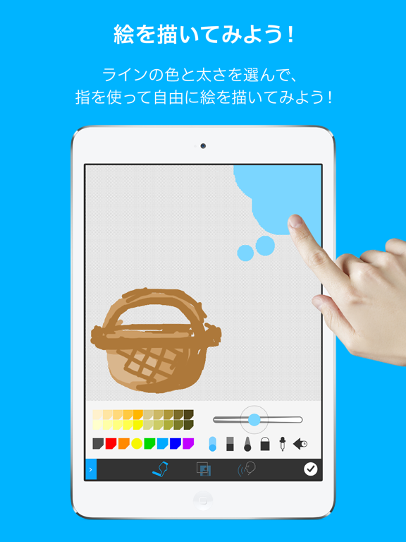 paintone+のおすすめ画像2